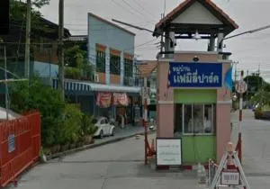 แฟมิลี่ปาร์ค ศุขประยูร นาป่า