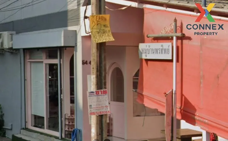 ขายทาวน์เฮ้าส์/ทาวน์โฮม  บ้านพรทิพย์ รีโนเวทใหม่ บางศรีเมือง เมือ