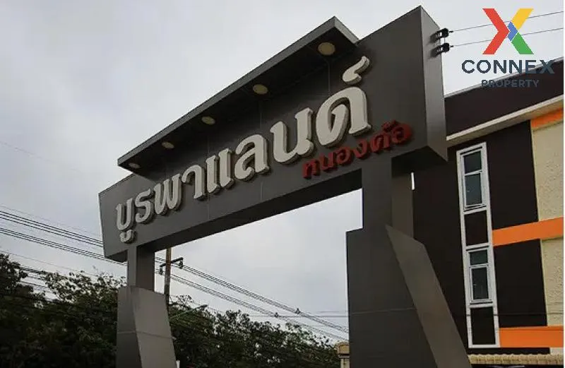 ขายทาวน์เฮ้าส์/ทาวน์โฮม  บูรพาแลนด์ หนองค้อ หนองขาม ศรีราชา ชลบุร ขายทาวน์เฮ้าส์/ทาวน์โฮม  บูรพาแลนด์ หนองค้อ หนองขาม ศรีราชา ชลบุร