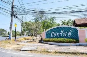บ้านปิยทรัพย์ รังสิต - คลอง 10 บ้านปิยทรัพย์ รังสิต - คลอง 10
