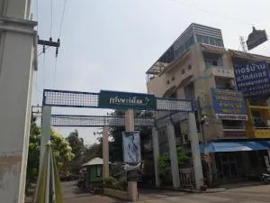 กรีน พาร์ค โฮม พุทธมณฑลสาย 4