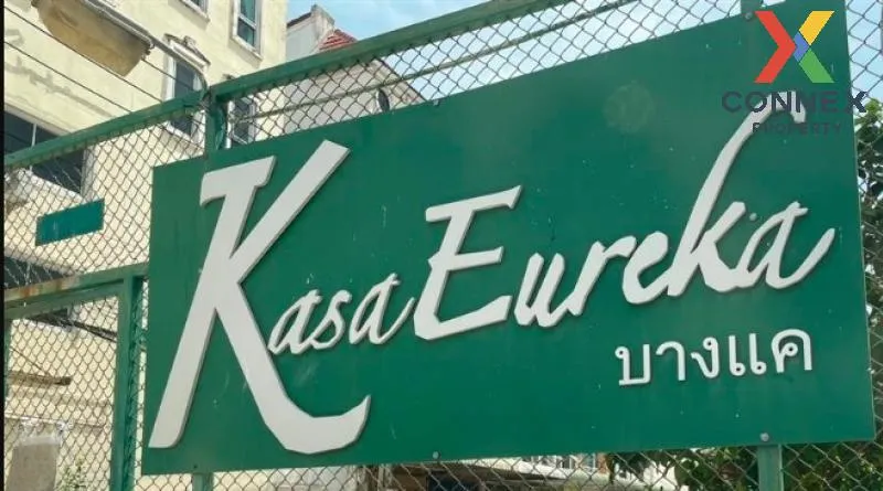 เช่าอาคารพาณิชย์  คาซ่า ยูเรก้า บางแค บางแค เขต บางแค กรุงเทพ CX-