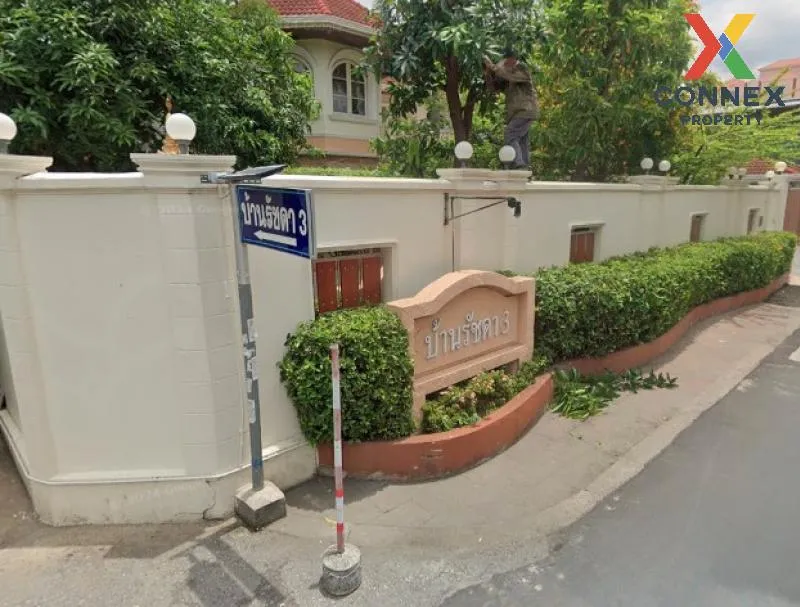 For Sale House , Baan Ratchada 3 , wide frontage , newly renovate