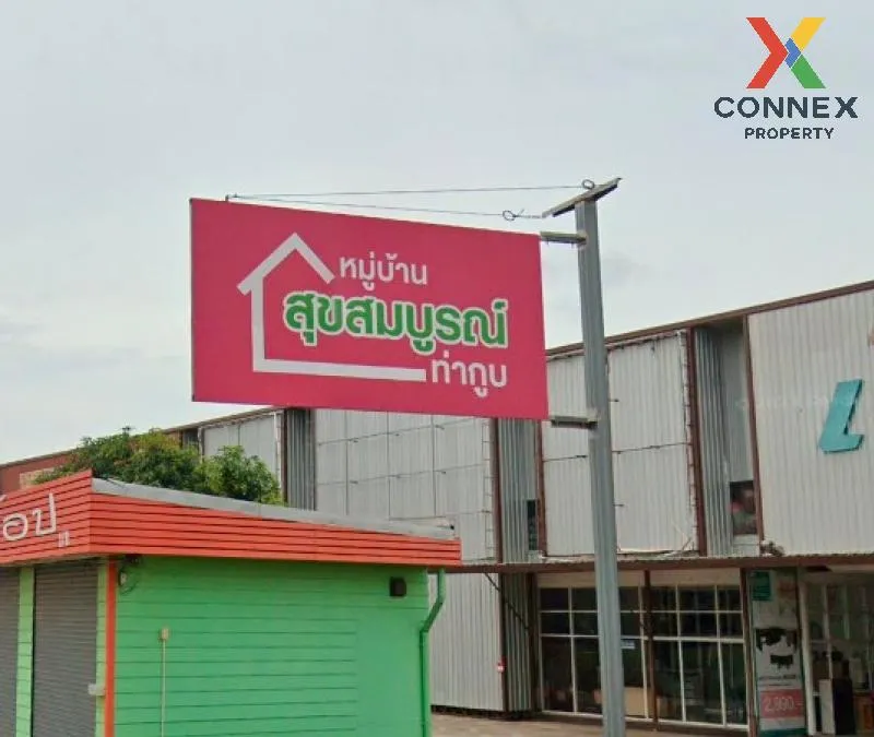 ขายบ้าน  สุขสมบูรณ์ ท่ากูบ มะขามเตี้ย เมืองสุราษฎร์ธานี สุราษฎร์ธ ขายบ้าน  สุขสมบูรณ์ ท่ากูบ มะขามเตี้ย เมืองสุราษฎร์ธานี สุราษฎร์ธ