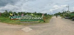 บ้านสวนวังนนท์ บ้านสวนวังนนท์