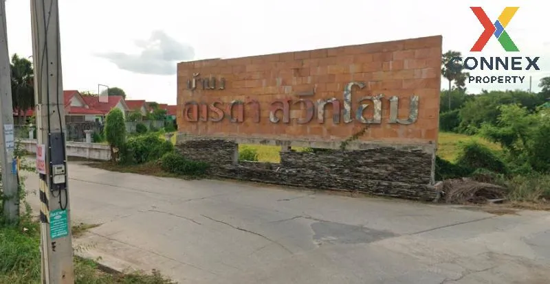 ขายบ้าน  อรดาสวีทโฮม โพธิ์พระยา เมืองสุพรรณบุรี สุพรรณบุรี CX-121