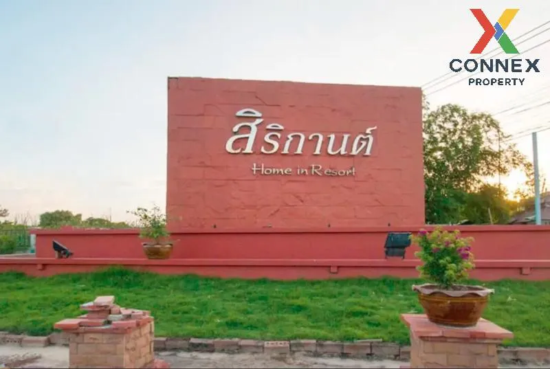 ขายบ้าน  บ้าน สิริกานต์ บางใหญ่ บางแม่นาง บางใหญ่ นนทบุรี CX-1229