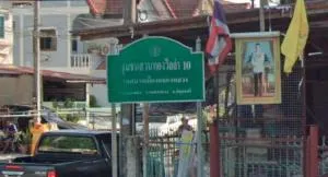 Baan Suan Thong Villa 10