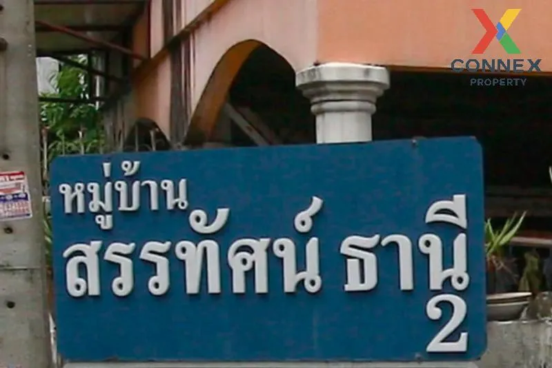 ขายทาวน์เฮ้าส์/ทาวน์โฮม  สรรทัศน์ธานี 2 รีโนเวทใหม่ ท่าทราย เมือง