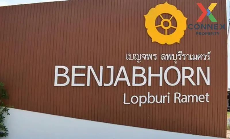 ขายบ้าน  เบญจพร ลพบุรีราเมศวร์ ห้องมุม หน้ากว้าง น้ำน้อย หาดใหญ่  ขายบ้าน  เบญจพร ลพบุรีราเมศวร์ ห้องมุม หน้ากว้าง น้ำน้อย หาดใหญ่