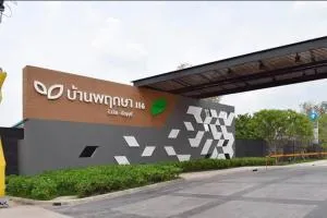 บ้านพฤกษา 116 รังสิต - ธัญบุรี