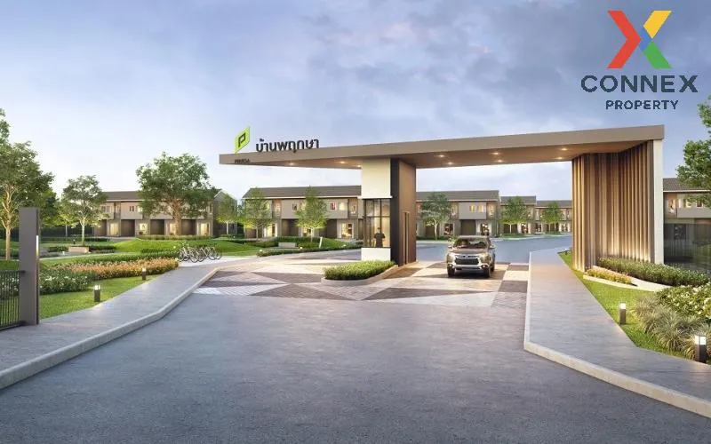 ขายทาวน์เฮ้าส์/ทาวน์โฮม  บ้านพฤกษา ลาดกระบัง-ฉลองกรุง MRT-มีนบุร  3