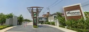 บ้านพฤกษา นวนคร - พหลโยธิน