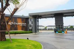 บ้านพฤกษา แจ้งวัฒนะ-ราชพฤกษ์