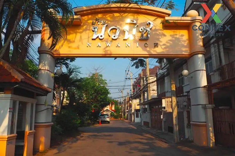 ขายทาวน์เฮ้าส์/ทาวน์โฮม  บ้านนวนิช แจ้งวัฒนะ ห้องมุม หน้ากว้าง รี