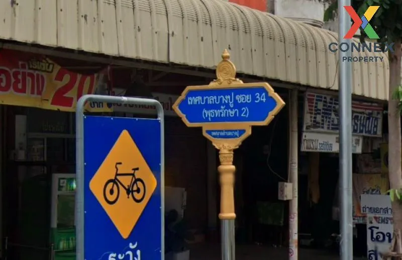 ขายทาวน์เฮ้าส์/ทาวน์โฮม  บ้านพุทธรักษา 2 BTS-แพรกษา ท้ายบ้านใหม่  ขายทาวน์เฮ้าส์/ทาวน์โฮม  บ้านพุทธรักษา 2 BTS-แพรกษา ท้ายบ้านใหม่