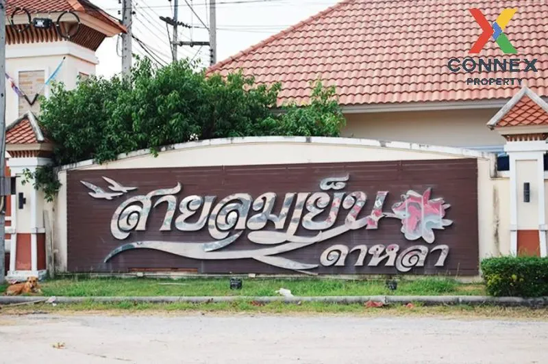 For Sale 1 - storey detached house area 77.40 square wah Muang Ra 2