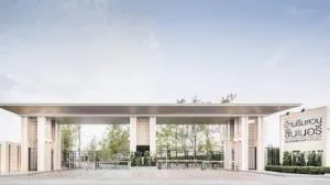 บ้านริมสวน ซีนเนอรี บางนา - สุวรรณภูมิ