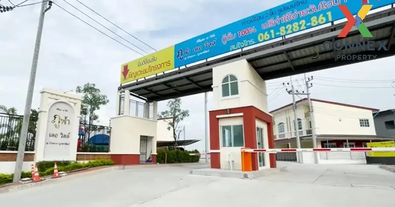 ขายทาวน์เฮ้าส์/ทาวน์โฮม  ภูฟ้า เดอ วิลล์ บ้านฉาง บ้านฉาง ระยอง CX