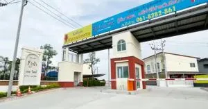 ภูฟ้า เดอ วิลล์