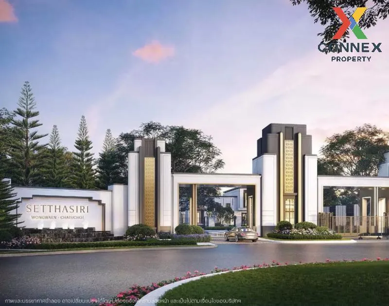 ขายบ้าน  เศรษฐสิริ วงแหวน - จตุโชติ MRT-วงแหวนตะวันออก สามวาตะวัน