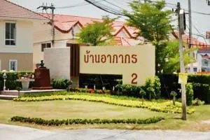 Baan Arpakorn 2