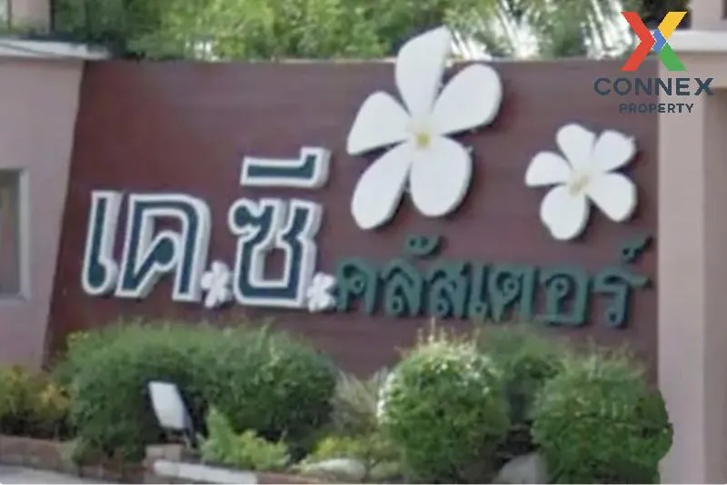 ขายทาวน์เฮ้าส์/ทาวน์โฮม  เค.ซี. คลัสเตอร์ นิมิตรใหม่ ลำลูกกา ลำลู ขายทาวน์เฮ้าส์/ทาวน์โฮม  เค.ซี. คลัสเตอร์ นิมิตรใหม่ ลำลูกกา ลำลู