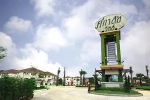 Supalai Ville Maliwan