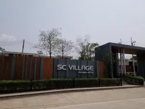 เอสซี วิลเลจ ปลวกแดง - แม่น้ำคู้ 1 เอสซี วิลเลจ ปลวกแดง - แม่น้ำคู้ 1