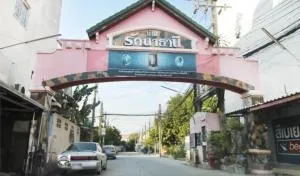 บ้านรัตนธานี (บางบัวทอง)