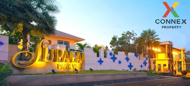 For Sale House , Supalai Parkville Romklao - Suvarnabhumi , MRT-M