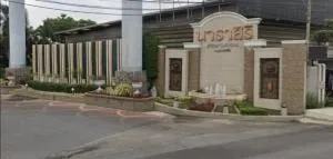 Narasiri Sathorn - Wongwaen