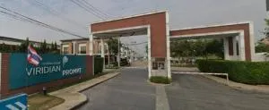 เวอรีเดียน พรอมท์