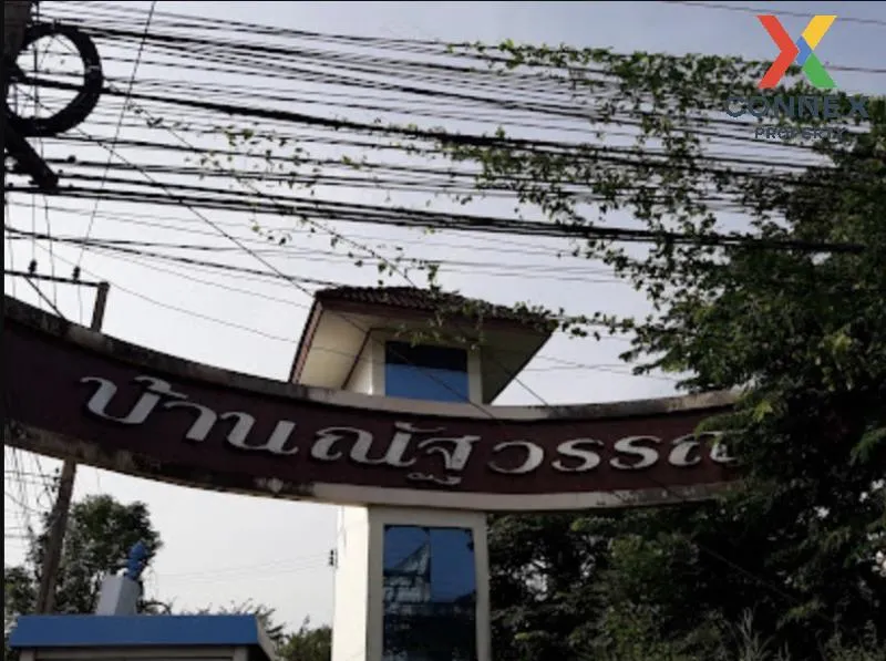 ขายทาวน์เฮ้าส์/ทาวน์โฮม  บ้าน ณัฐวรรณ หนองจอก กระทุ่มราย เขต หนอง