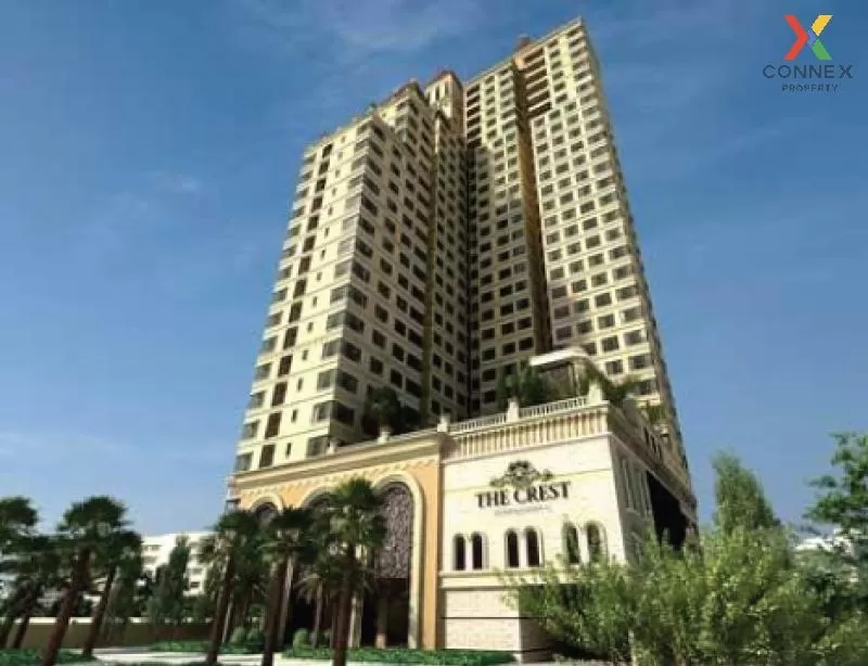 ขายคอนโด  เดอะ เครสท์ พหลโยธิน 11 BTS-สะพานควาย สามเสนใน เขต พญาไ ขายคอนโด  เดอะ เครสท์ พหลโยธิน 11 BTS-สะพานควาย สามเสนใน เขต พญาไ