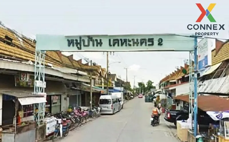 For Sale Land , National Housing Authority Nakorn 2 Village , riv