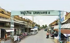National Housing Authority Nakorn 2 Village