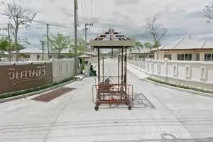 Visessiri - วิเศษสิริ แคราย