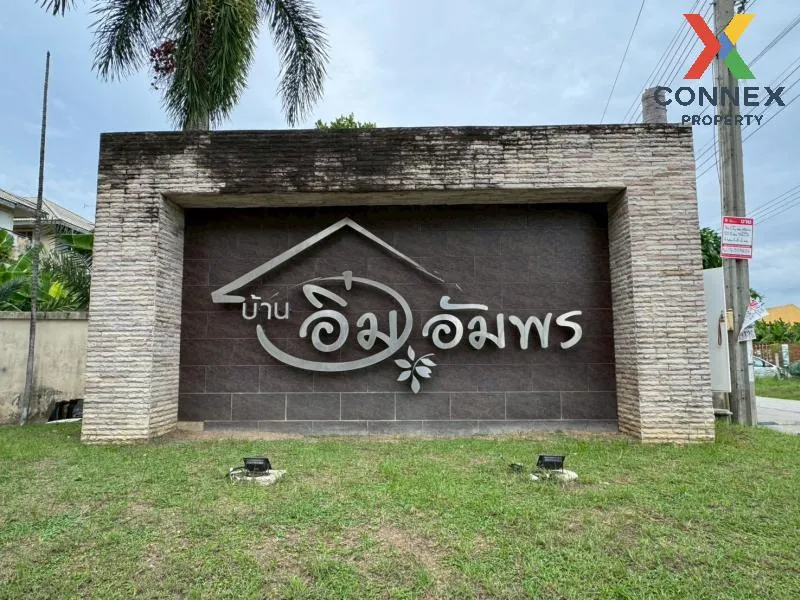 For Sale House , Baan Imumporn Pinklao - Thaweewatthana , Salatha