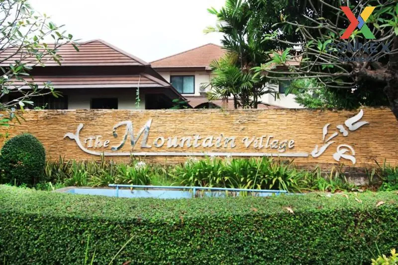 ขายบ้าน  เดอะ เมาท์เท่น วิลเลจ ห้วยกะปิ เมืองชลบุรี ชลบุรี CX-132