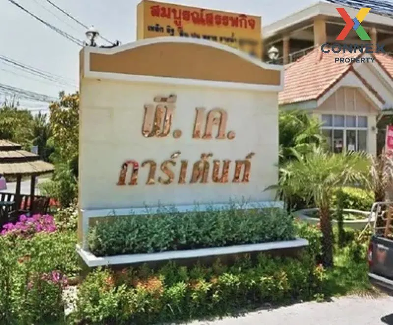 ขายทาวน์เฮ้าส์/ทาวน์โฮม  พี.เค. การ์เด้นท์ ประชาอุทิศ 90 รีโนเวทใ