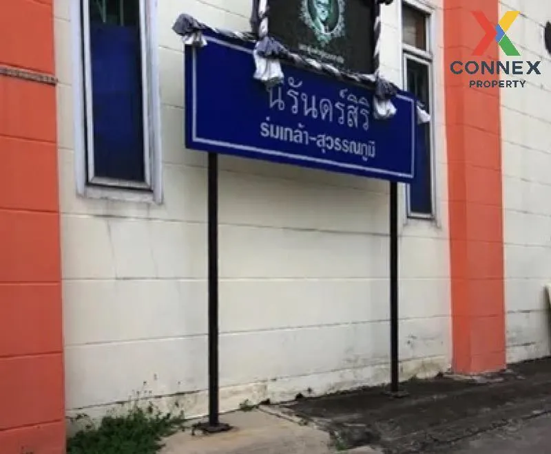 ขายทาวน์เฮ้าส์/ทาวน์โฮม  บ้านนิรันดร์สิริ ร่มเกล้า - สุวรรณภูมิ ค