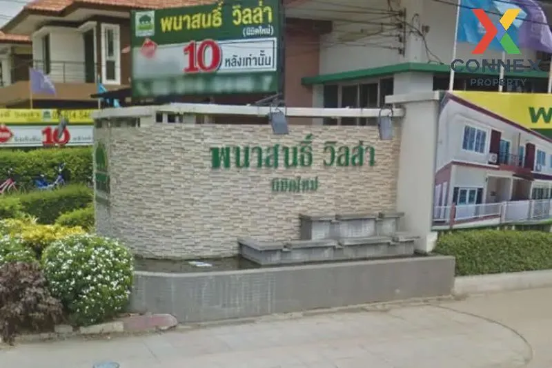 ขายทาวน์เฮ้าส์/ทาวน์โฮม  พนาสนธิ์ วิลล่า นิมิตใหม่ หน้ากว้าง รีโน ขายทาวน์เฮ้าส์/ทาวน์โฮม  พนาสนธิ์ วิลล่า นิมิตใหม่ หน้ากว้าง รีโน