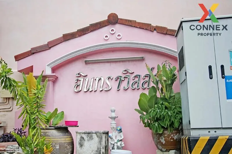 ขายทาวน์เฮ้าส์/ทาวน์โฮม  บ้านอินทราวิลล่า MRT-บางแค บางหว้า เขต ภ 2