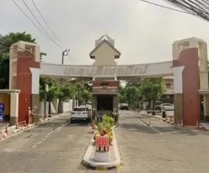 เกตุนุติ เชอมิเน่ เกตุนุติ เชอมิเน่