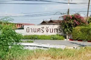 Baan Srijan Baan Srijan