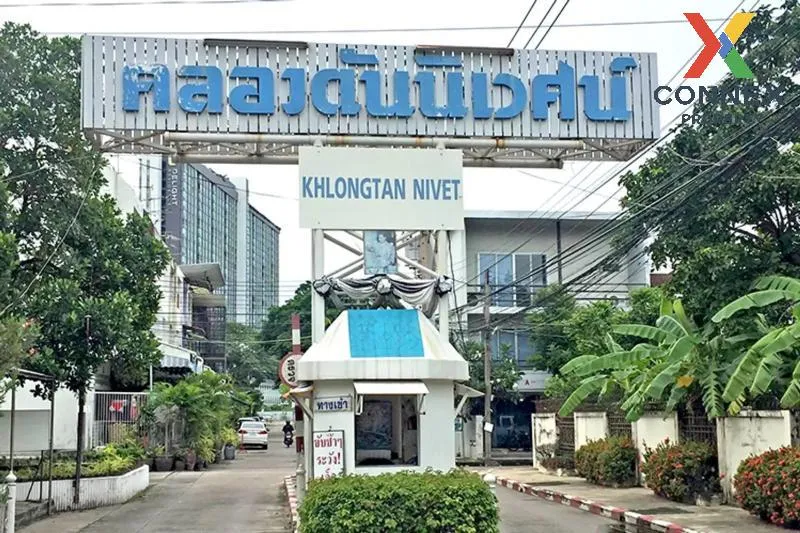 For Sale Townhouse/Townhome  , Khlong Tan Niwet Village , newly r