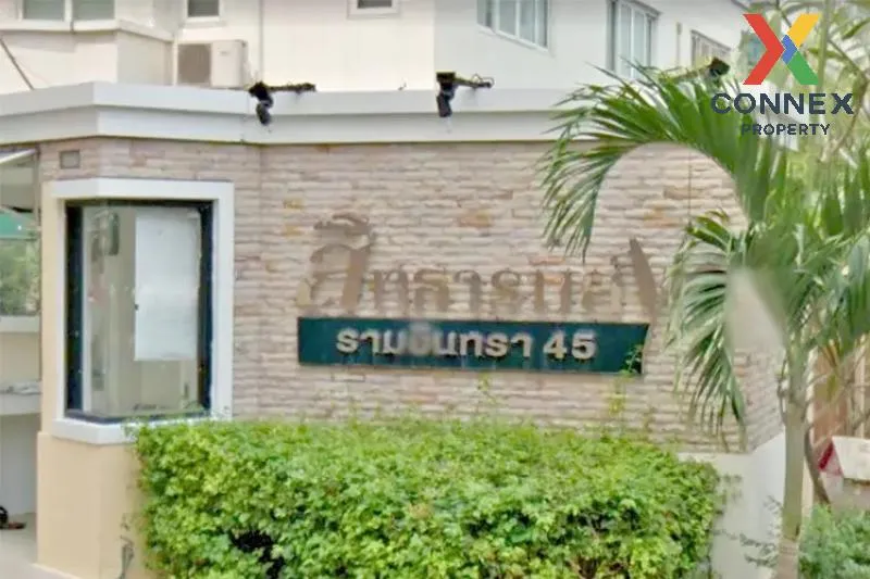 ขายบ้าน  สิทธารมย์ รามอินทรา 45 MRT-มัยลาภ ท่าแร้ง เขต บางเขน กรุ