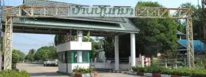 Baan Nuntima