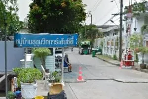 บ้านสุขุมวิทการ์เด้นซิตี้ 2